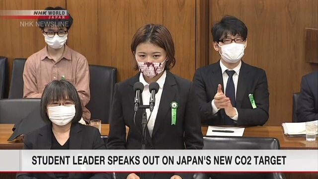 Governo Japonês é questionado por universitária, sobre nova meta de redução de gases poluentes
