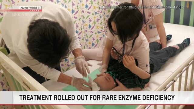 Será disponibilizado tratamento contra mucopolissacaridose tipo II no Japão
