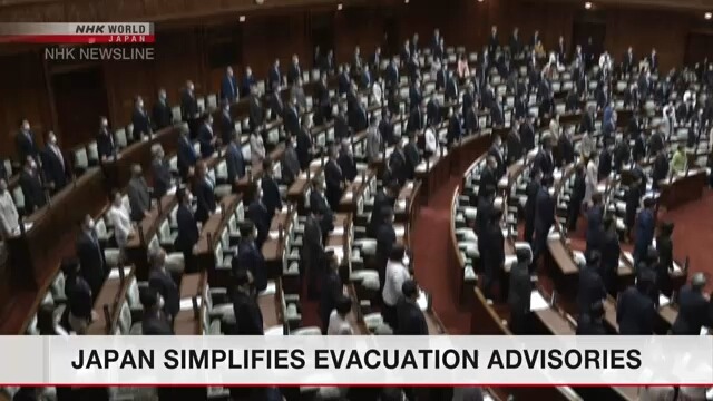 Revisão de lei de gestão de desastres é publicado no Japão