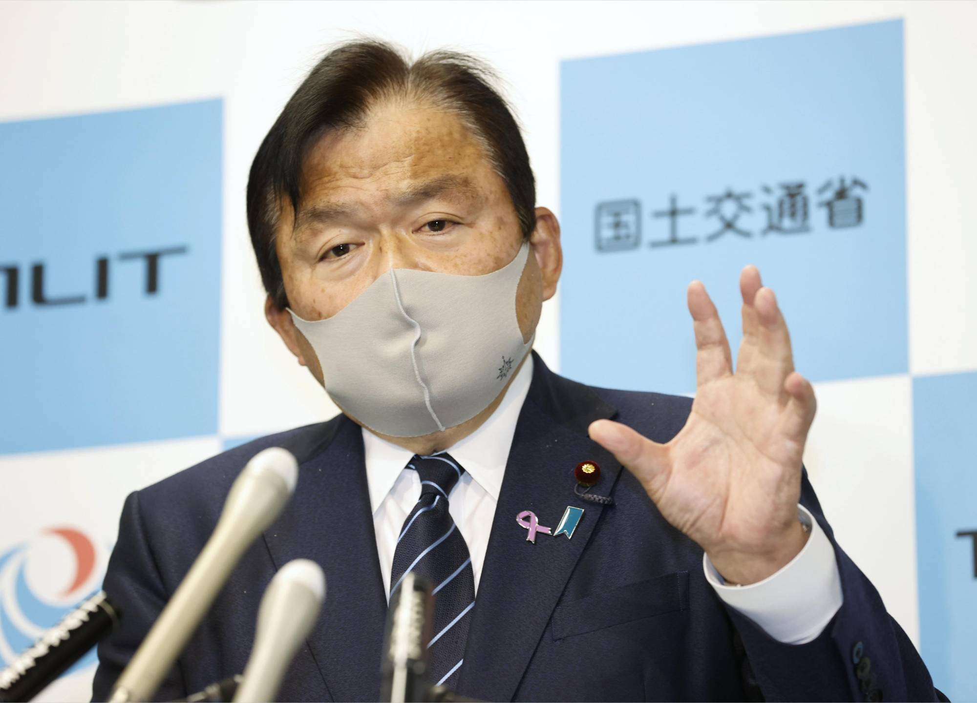 Governo japonês fiscalizará a segurança de montes pelo país