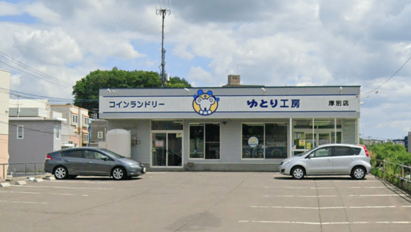 Homem é encontrado nu na lavanderia Sapporo no meio da noite