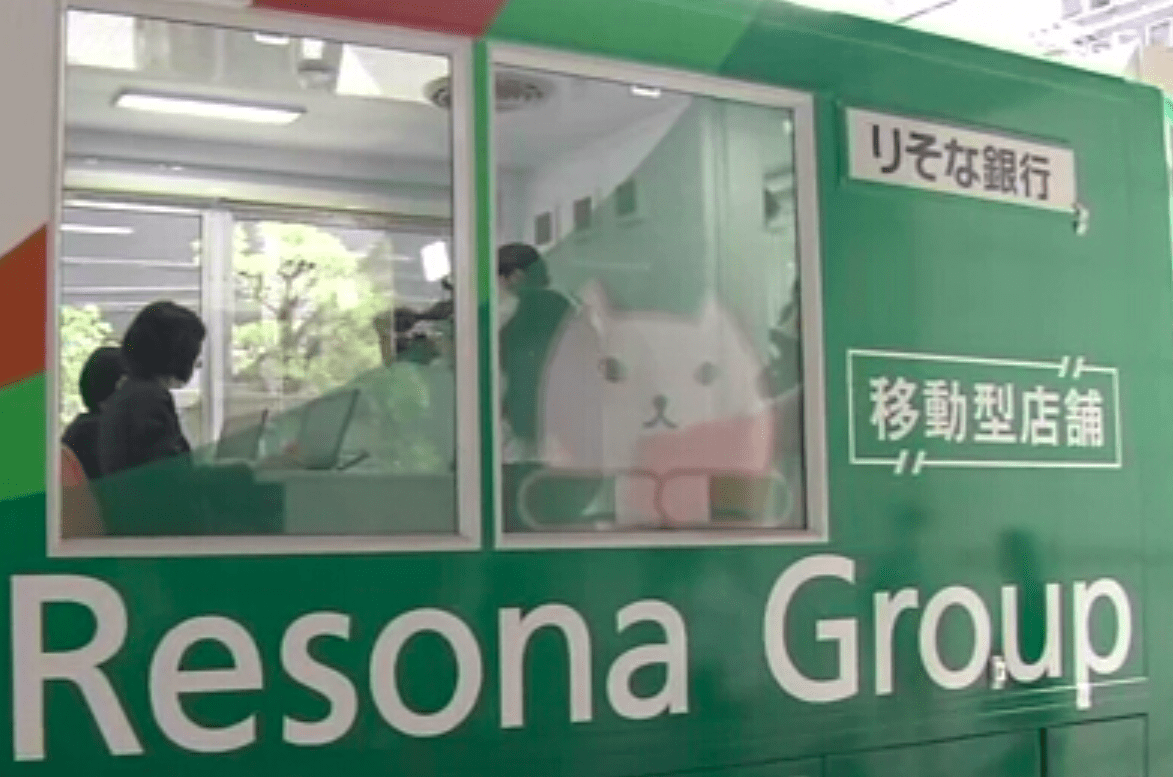 Banco japonês Resona investe em agências móveis