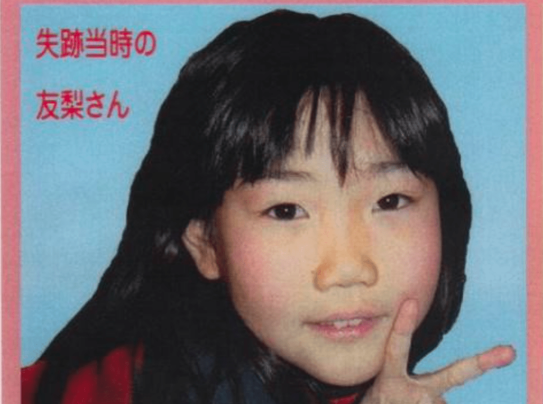 Polícia de Osaka pede ajuda da população para desvendar caso de menina desaparecida desde 2003