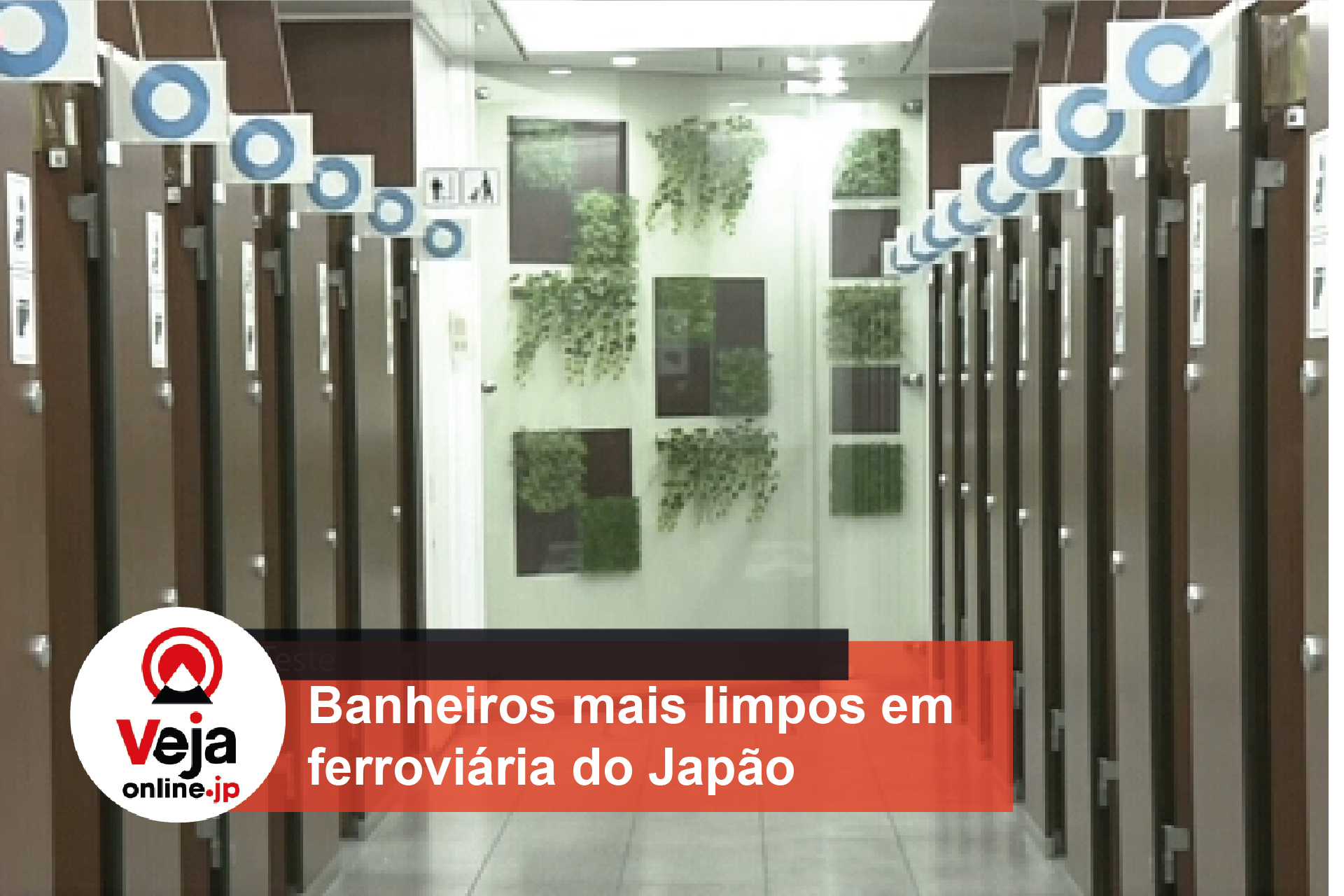 Tecnologia digital será adotada em banheiro de estação ferroviária do Japão