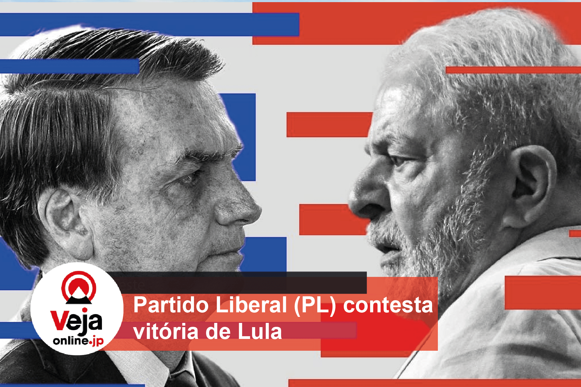 Partido de Bolsonaro contesta parte dos votos que deram vitória a Lula
