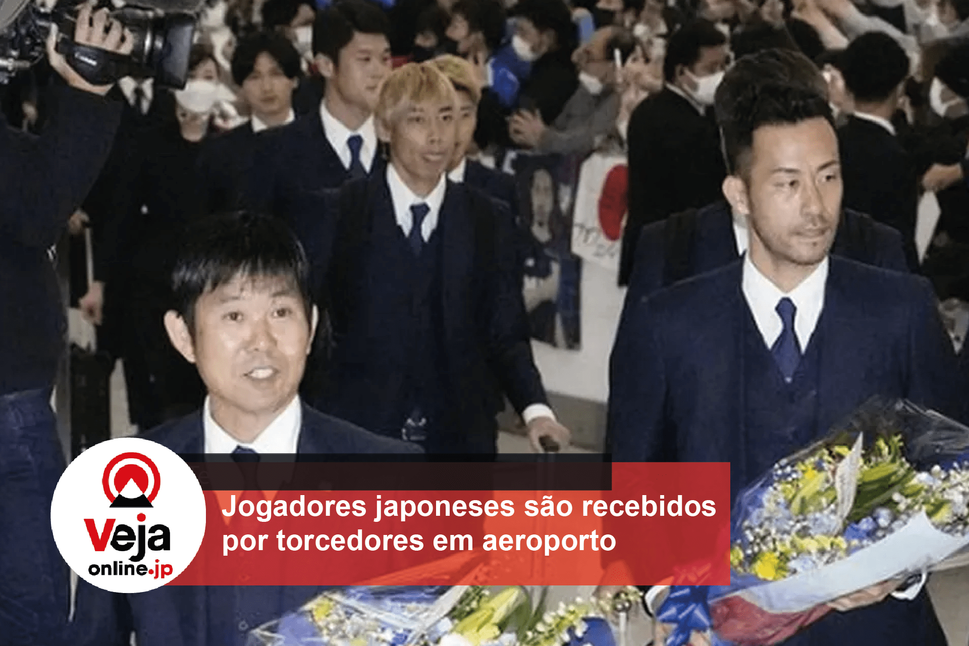 Uma multidão de torcedores lotam o aeroporto de Haneda para receber os Samurais Azuis