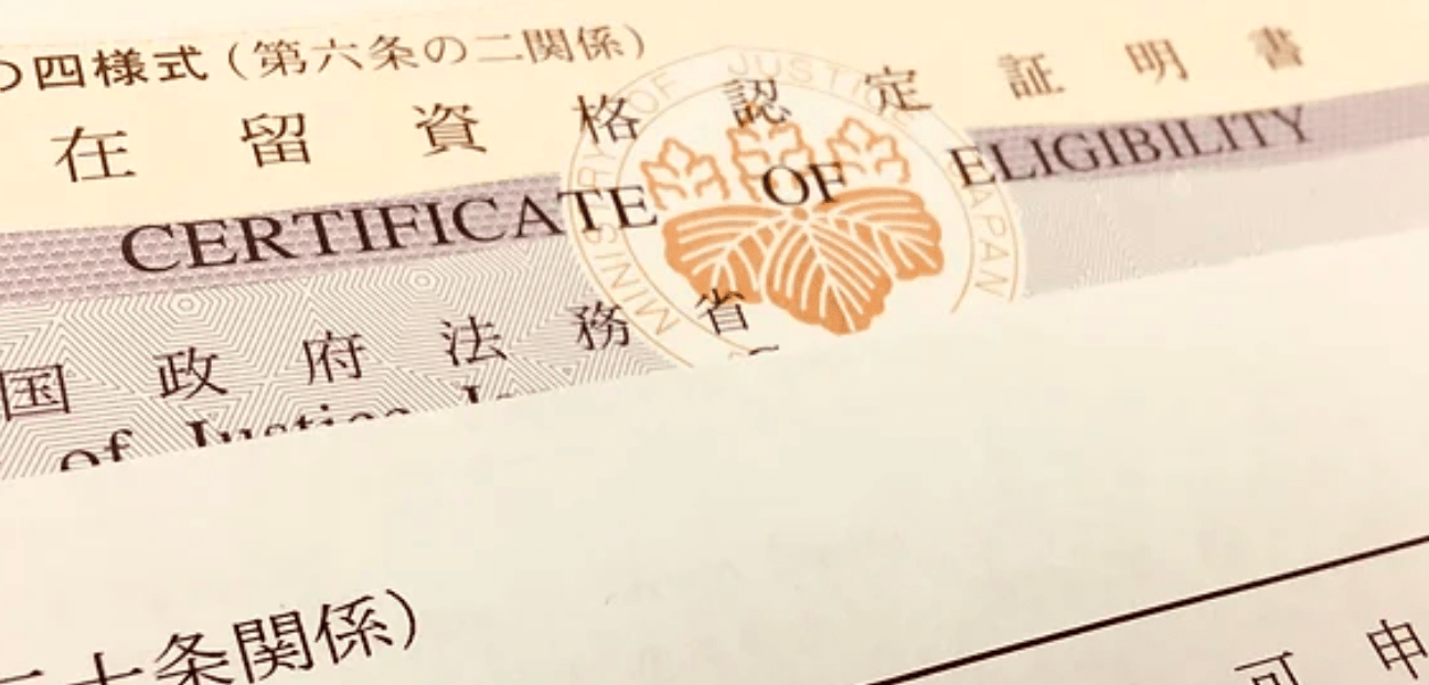 Certificado de elegibilidade será emitido digitalmente