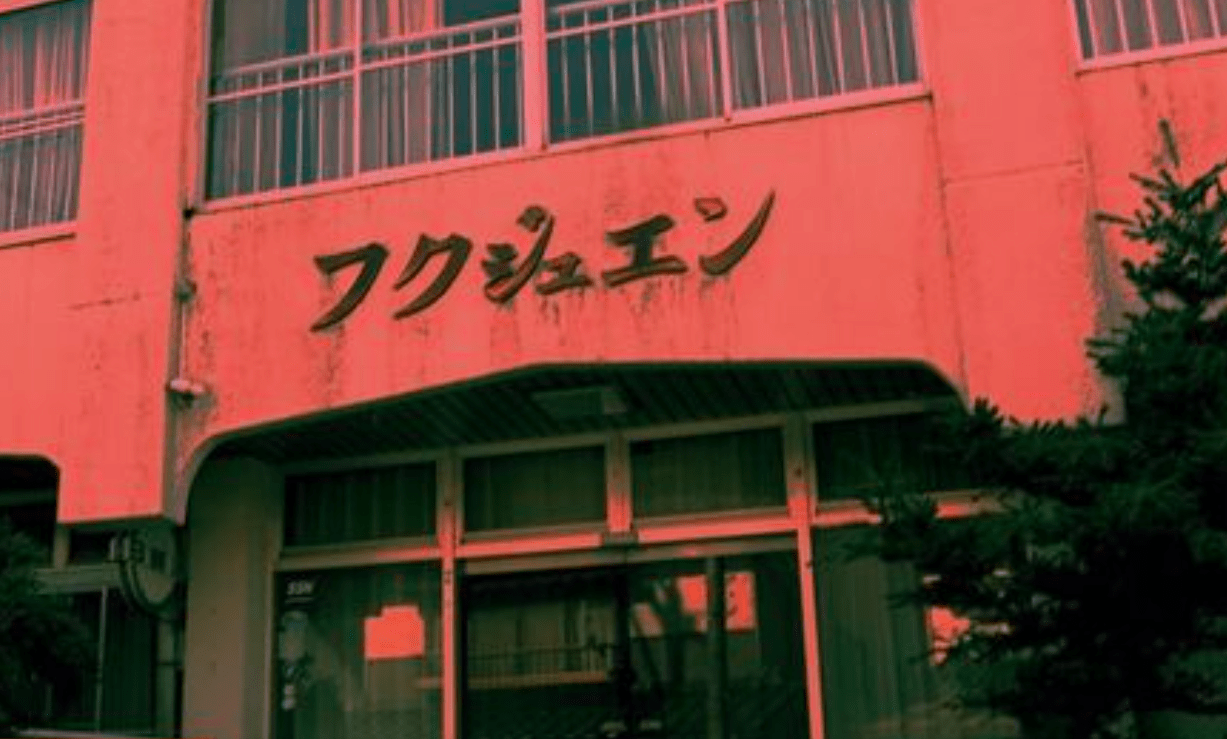 Pousada abandonada vira entretenimento de terror em Tottori