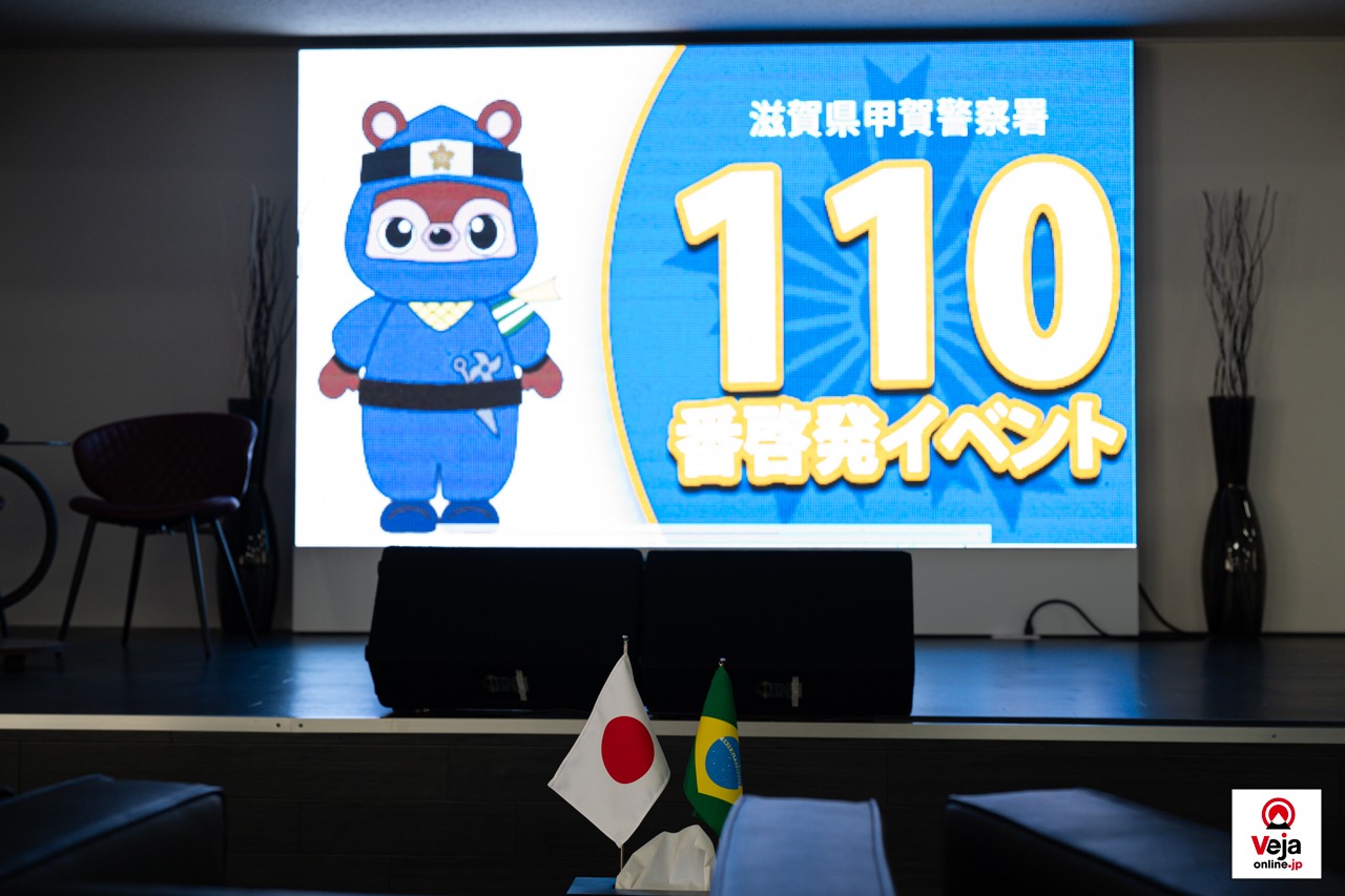 Evento promove a importância e uso apropriado do número de chamada de emergência da polícia japonesa “Dia do 110”