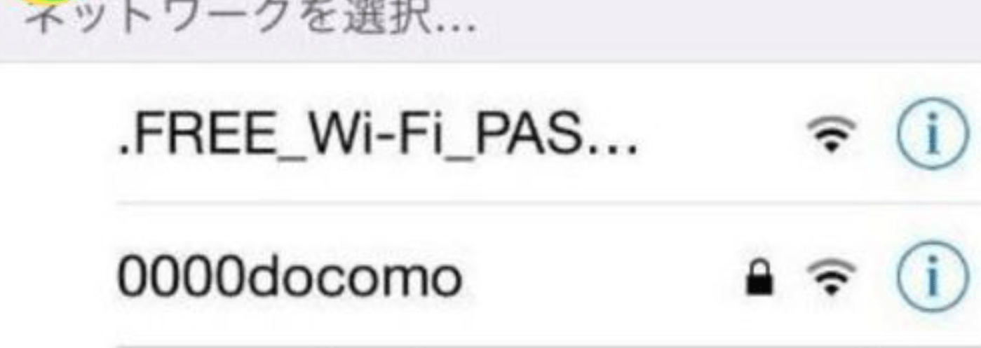 Em caso de desastre natural ou falha no serviço de telefonia móvel, operadoras disponibilizam Wifi gratuito