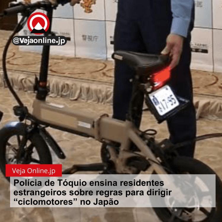 Polícia de Tóquio ensina residentes estrangeiros sobre regras para dirigir “ciclomotores” no Japão