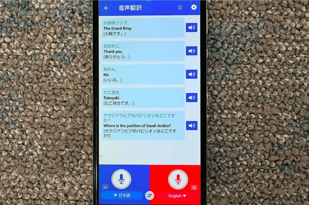 Estrangeiros contará com ajuda de aplicativo japonês para tradução instantânea na Expo Osaka 2025