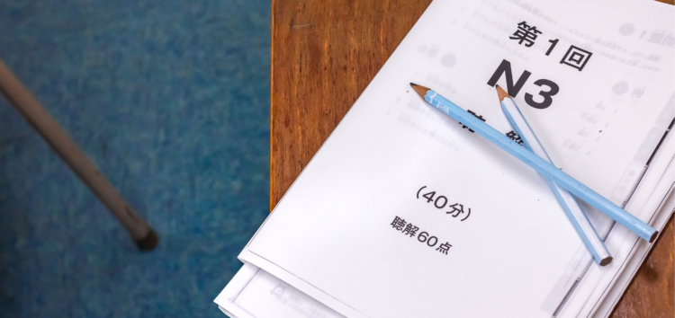 Testes de proficiência em japonês é cancelado por vazamento de resposta