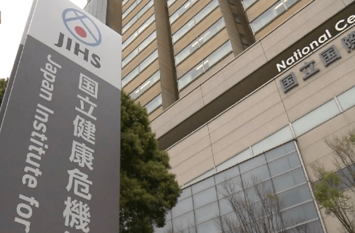 Japão cria novo instituto de pesquisa para enfrentamento de futuras pandemias
