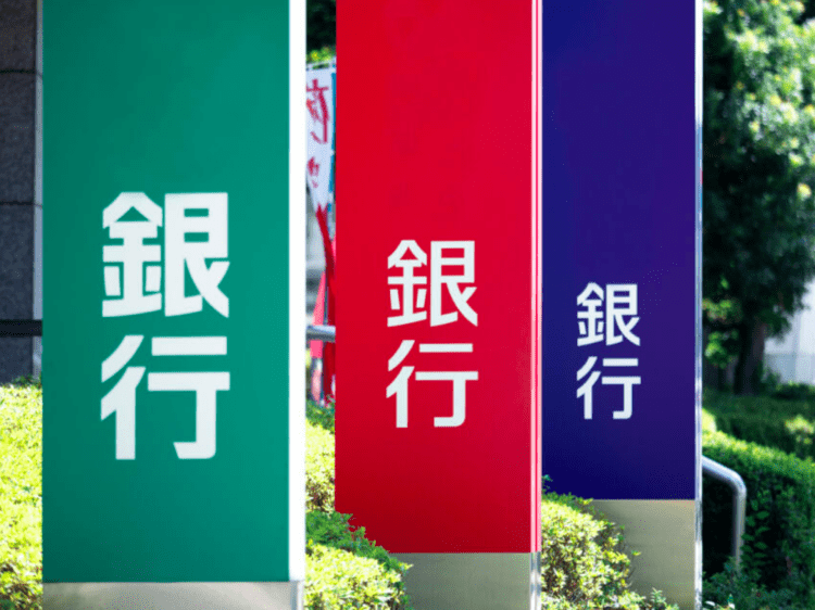 Bancos japoneses bloqueiam saques de contas de residentes estrangeiros expiradas