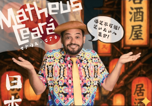 Matheus Ceará anuncia turnê no Japão com shows em novembro