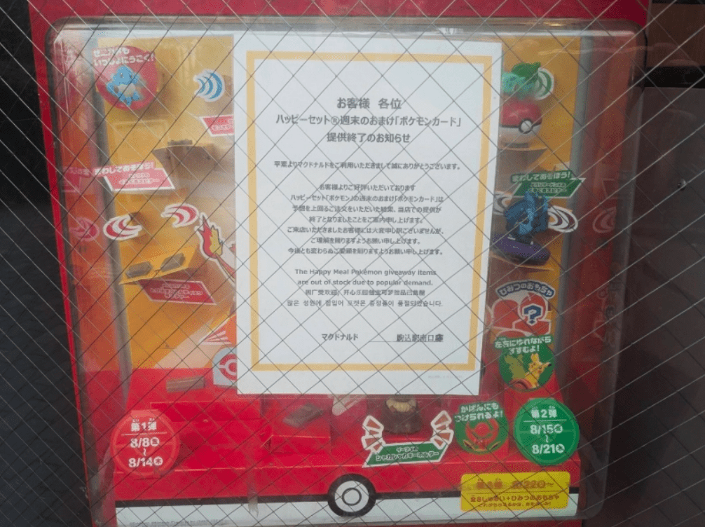 McDonald’s do Japão pede desculpas por frenesi ligado à promoção de cartas de Pokémon