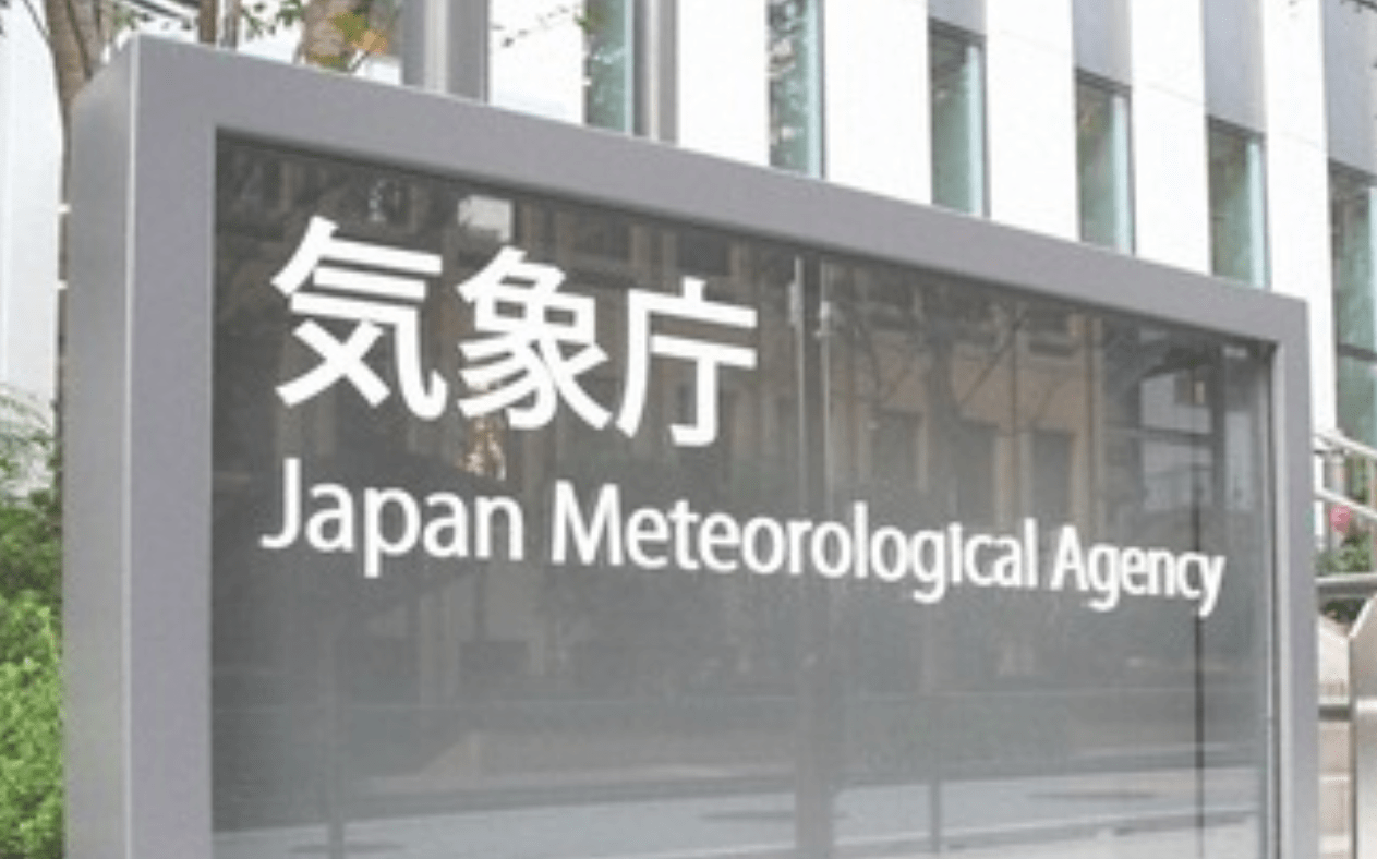 Japão prevê outono quente e queda brusca de temperaturas em dezembro