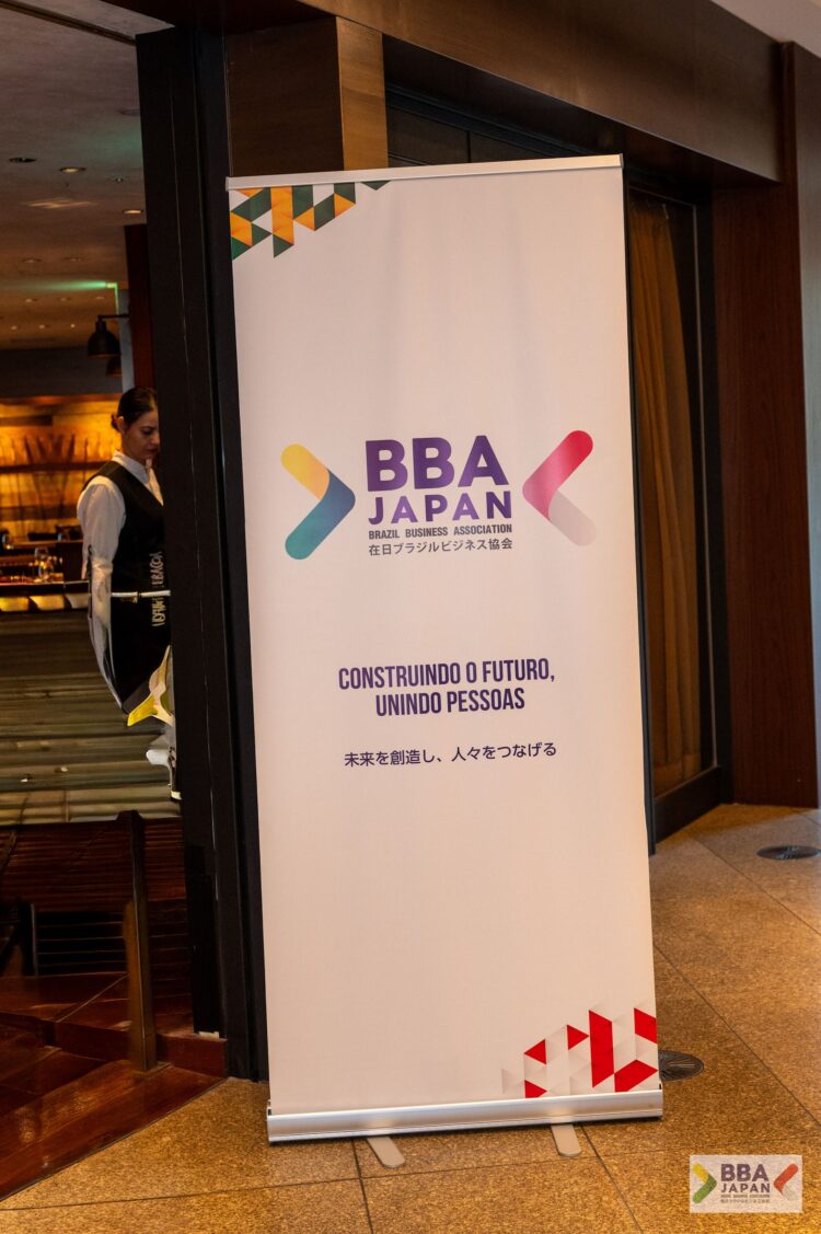 BBA Japan realiza Almoço de Confraternização 2025 e celebra 130 anos de relações diplomáticas entre Brasil e Japão