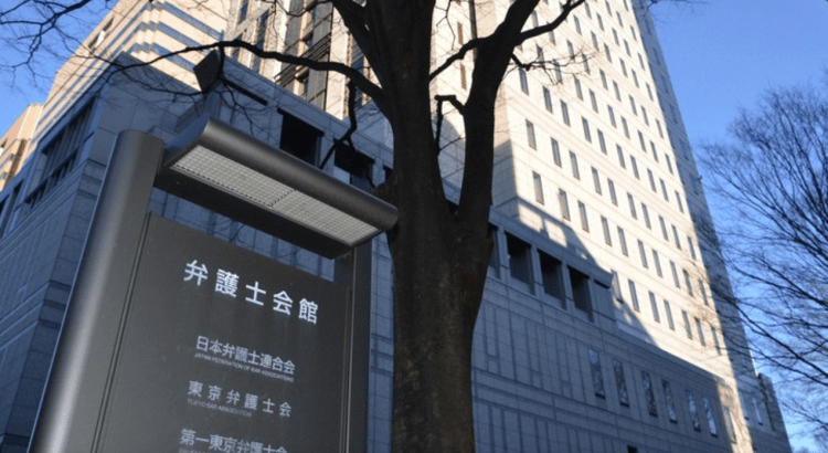 Advogados de plantão no Japão atingem mínima histórica