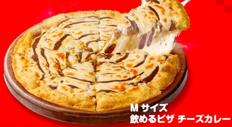 Pizza de curry vira aposta ousada da Pizza Hut no Japão