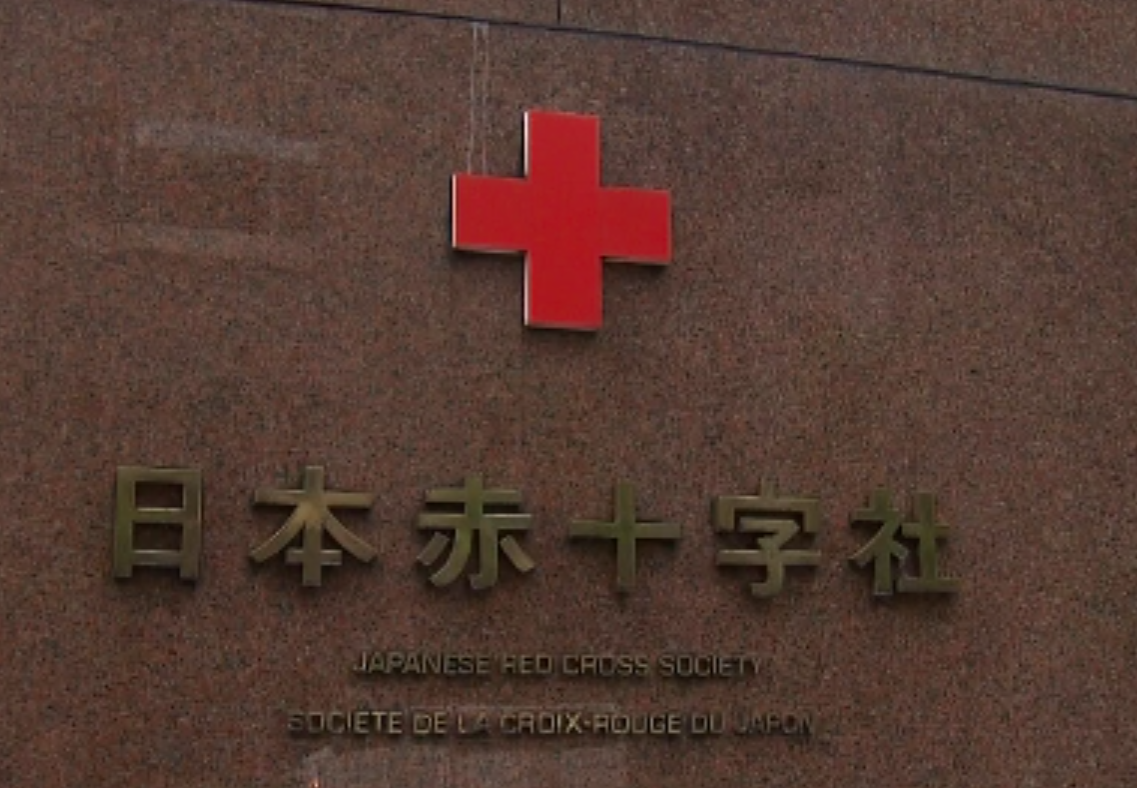 Cruz Vermelha Japonesa alerta para golpes com falsas campanhas de doação às vítimas do terremoto de Kumamoto