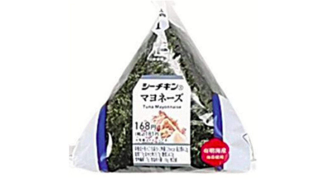 Lawson e Seven-Eleven reduzem preços de onigiri no Japão com queda no custo do arroz